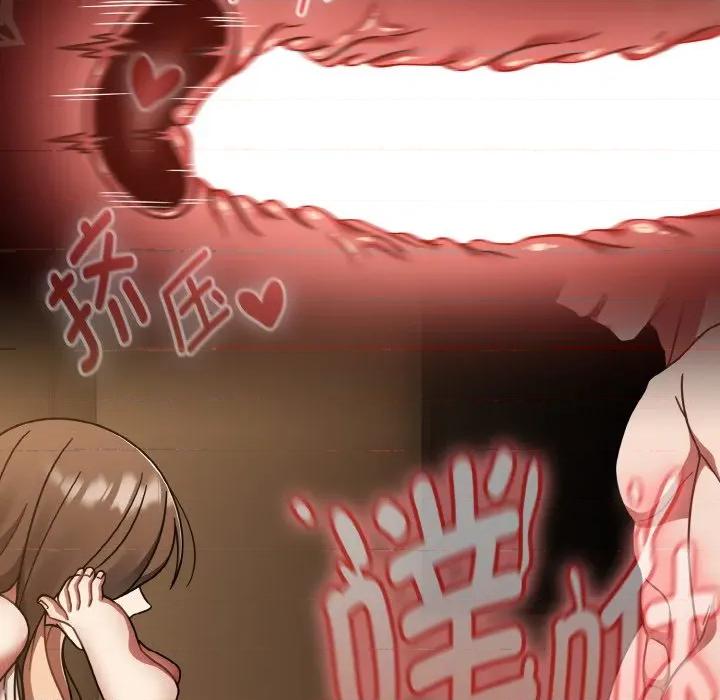 搶救拳擊館大作戰 熱情拳擊館-熱情拳擊館 第42話 第41页