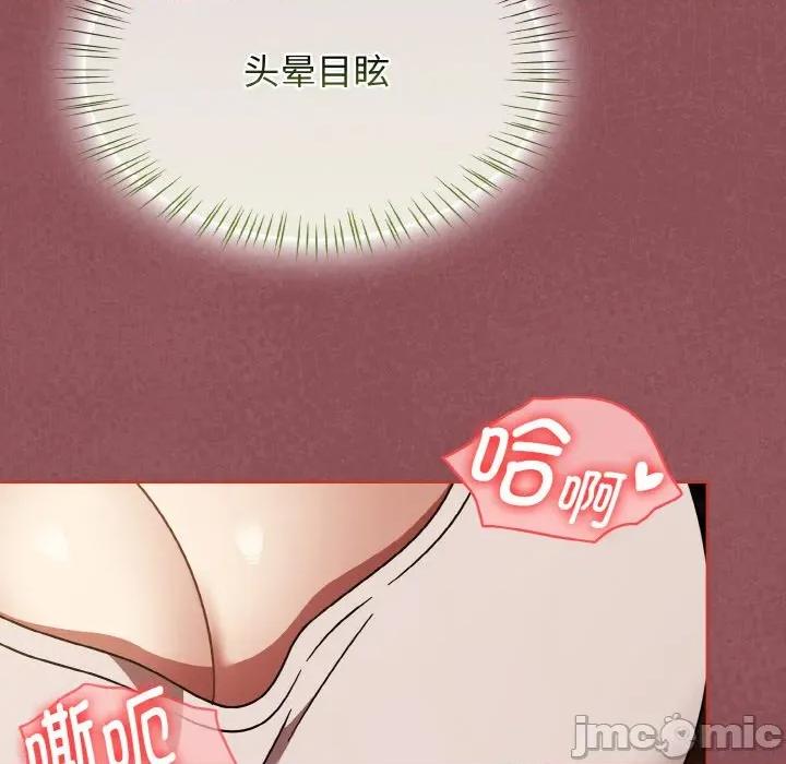 搶救拳擊館大作戰 熱情拳擊館-熱情拳擊館 第42話 第50页