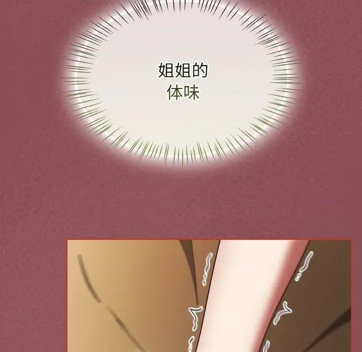 搶救拳擊館大作戰 熱情拳擊館-熱情拳擊館 第42話 第52页