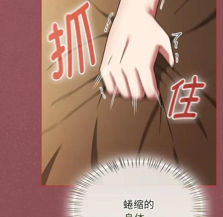 搶救拳擊館大作戰 熱情拳擊館-熱情拳擊館 第42話 第53页
