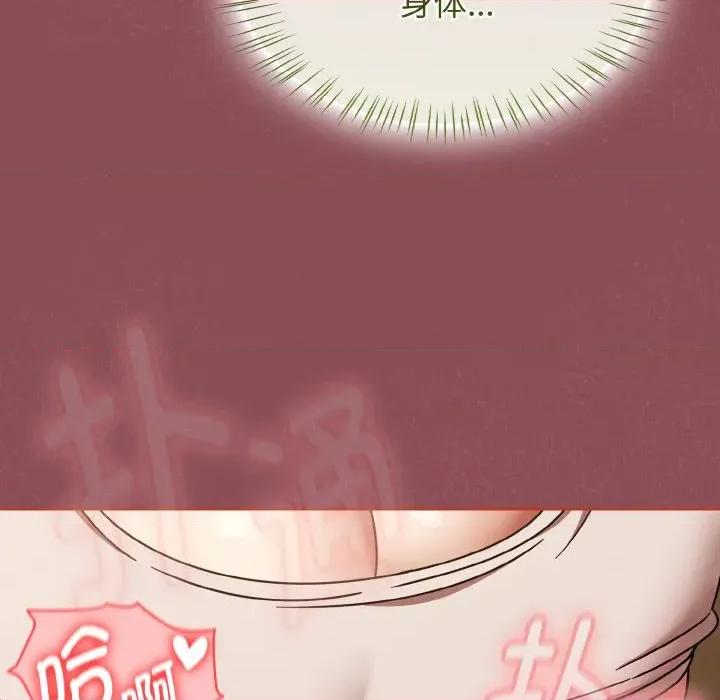 搶救拳擊館大作戰 熱情拳擊館-熱情拳擊館 第42話 第54页