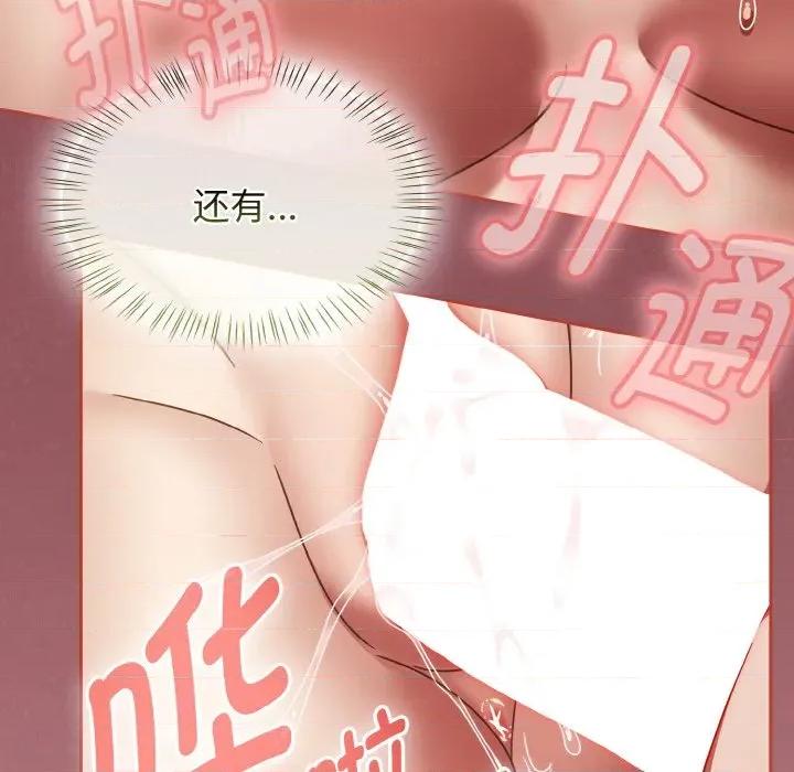 搶救拳擊館大作戰 熱情拳擊館-熱情拳擊館 第42話 第56页