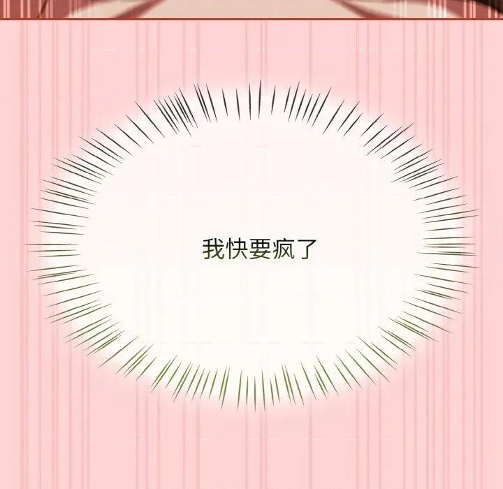 搶救拳擊館大作戰 熱情拳擊館-熱情拳擊館 第42話 第61页