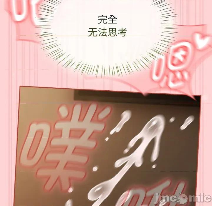 搶救拳擊館大作戰 熱情拳擊館-熱情拳擊館 第42話 第65页