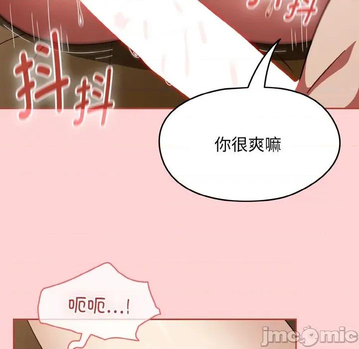 搶救拳擊館大作戰 熱情拳擊館-熱情拳擊館 第42話 第70页