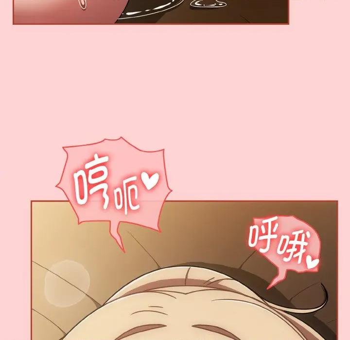 搶救拳擊館大作戰 熱情拳擊館-熱情拳擊館 第42話 第72页