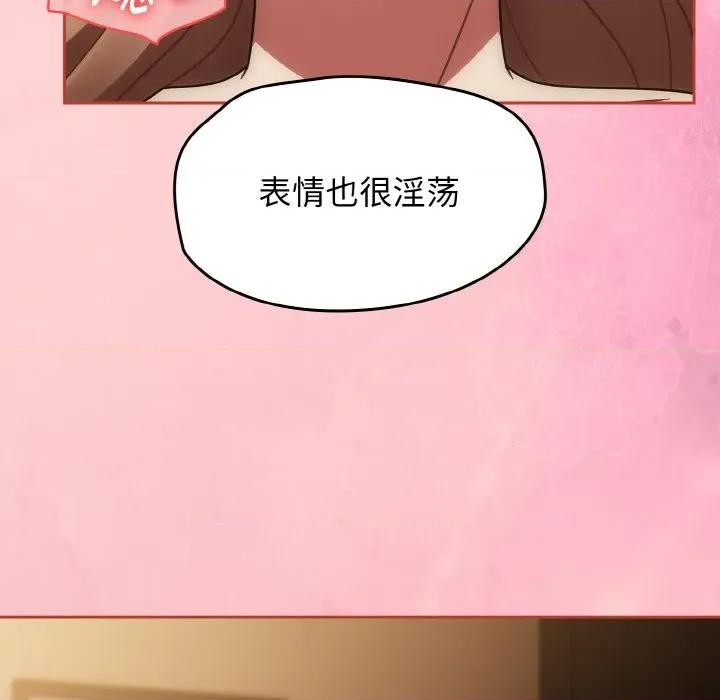 搶救拳擊館大作戰 熱情拳擊館-熱情拳擊館 第42話 第74页