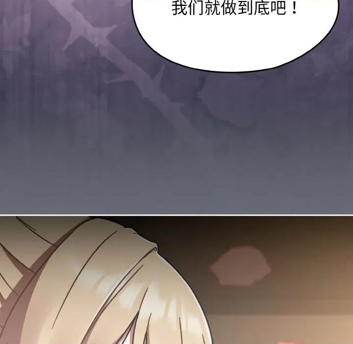 搶救拳擊館大作戰 熱情拳擊館-熱情拳擊館 第42話 第79页