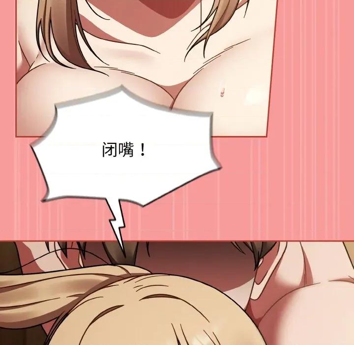 搶救拳擊館大作戰 熱情拳擊館-熱情拳擊館 第42話 第106页