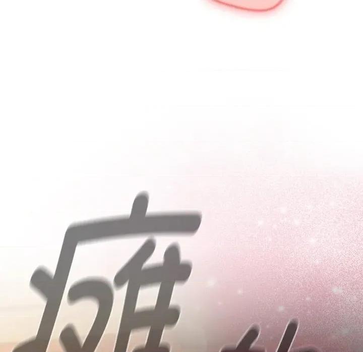 搶救拳擊館大作戰 熱情拳擊館-熱情拳擊館 第42話 第121页