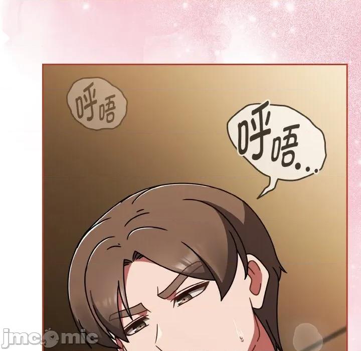 搶救拳擊館大作戰 熱情拳擊館-熱情拳擊館 第42話 第125页