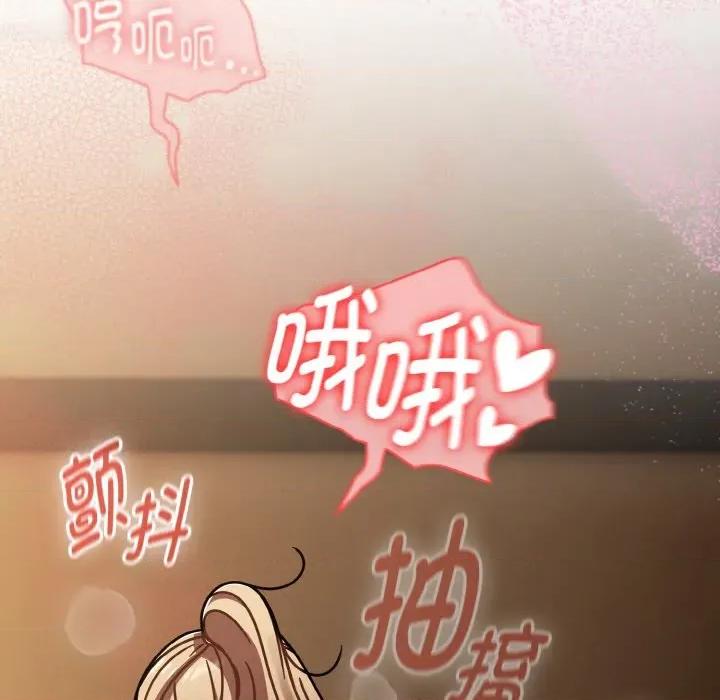 搶救拳擊館大作戰 熱情拳擊館-熱情拳擊館 第42話 第133页