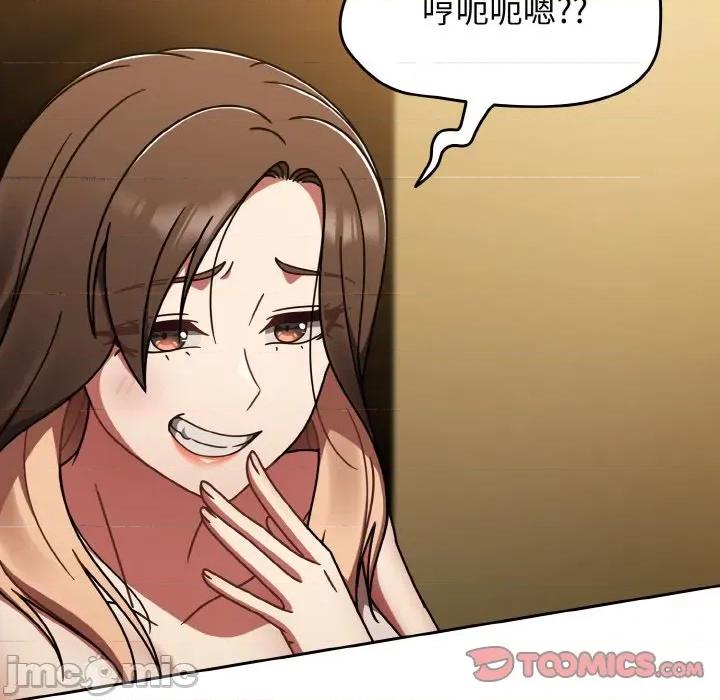 搶救拳擊館大作戰 熱情拳擊館-熱情拳擊館 第43話 第30页