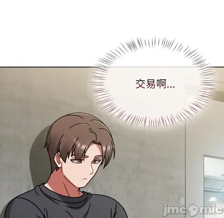 搶救拳擊館大作戰 熱情拳擊館-熱情拳擊館 第43話 第60页