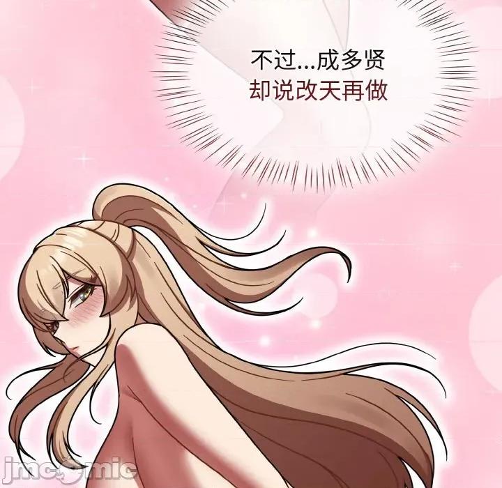 搶救拳擊館大作戰 熱情拳擊館-熱情拳擊館 第43話 第65页
