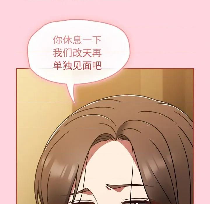 搶救拳擊館大作戰 熱情拳擊館-熱情拳擊館 第43話 第68页