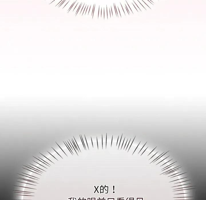 搶救拳擊館大作戰 熱情拳擊館-熱情拳擊館 第43話 第71页