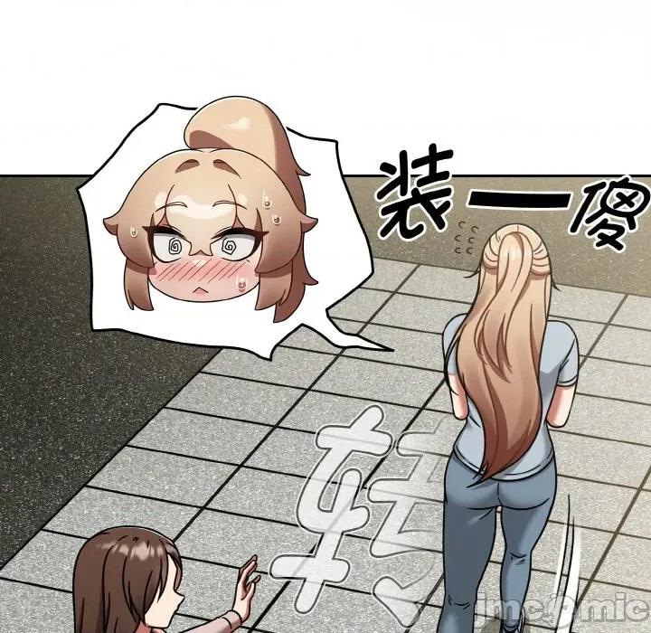 搶救拳擊館大作戰 熱情拳擊館-熱情拳擊館 第43話 第85页