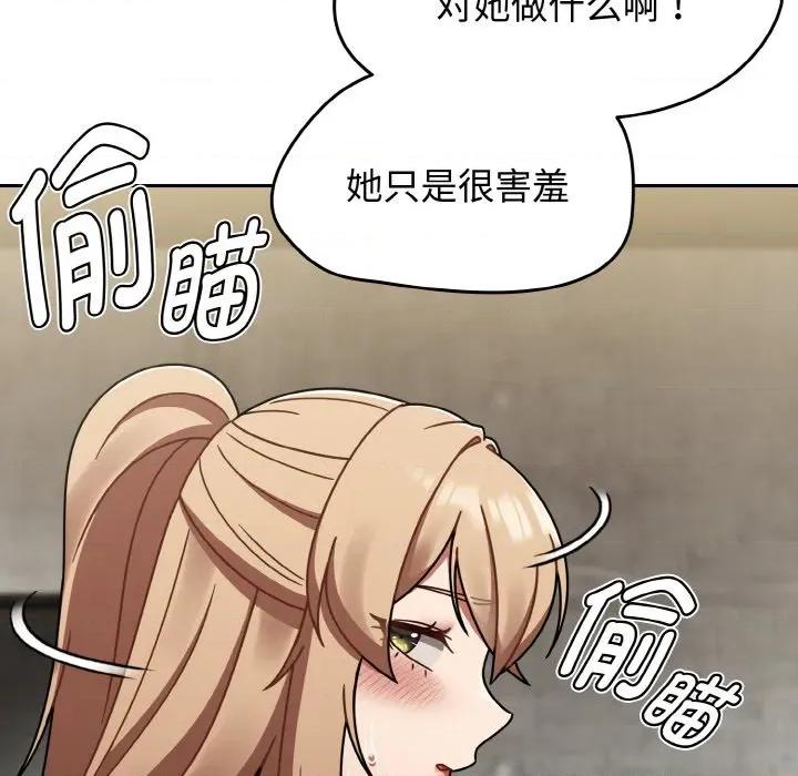 搶救拳擊館大作戰 熱情拳擊館-熱情拳擊館 第43話 第97页