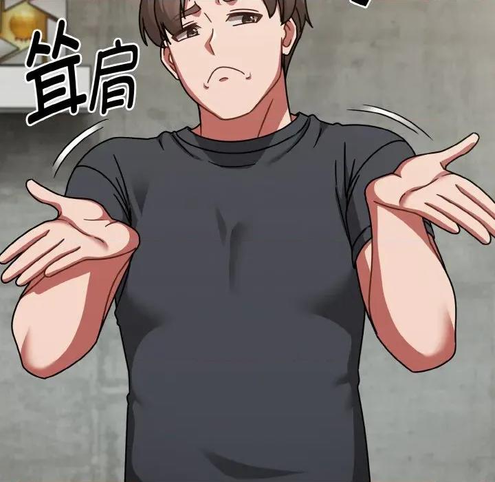 搶救拳擊館大作戰 熱情拳擊館-熱情拳擊館 第43話 第106页