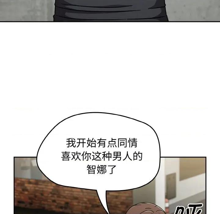 搶救拳擊館大作戰 熱情拳擊館-熱情拳擊館 第43話 第107页