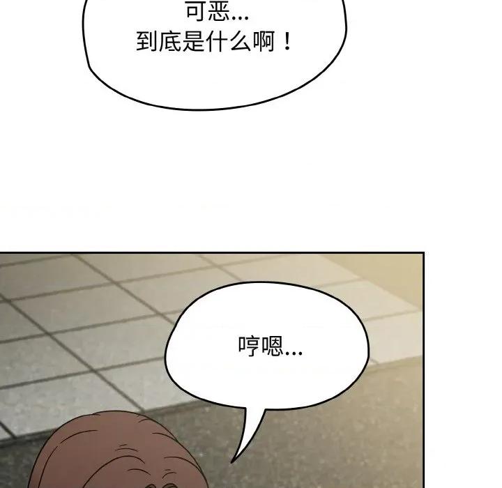 搶救拳擊館大作戰 熱情拳擊館-熱情拳擊館 第43話 第109页