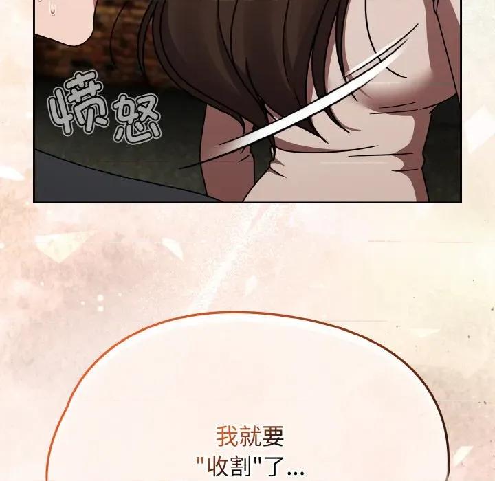 搶救拳擊館大作戰 熱情拳擊館-熱情拳擊館 第43話 第118页