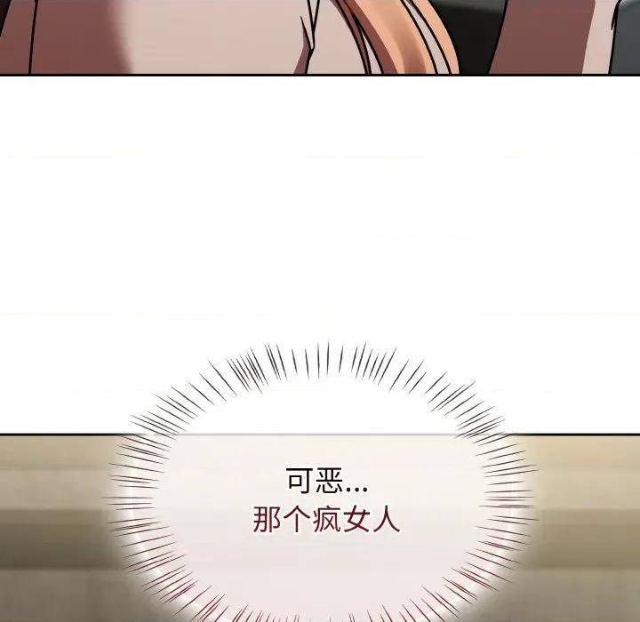搶救拳擊館大作戰 熱情拳擊館-熱情拳擊館 第43話 第121页