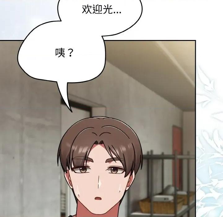 搶救拳擊館大作戰 熱情拳擊館-熱情拳擊館 第43話 第133页