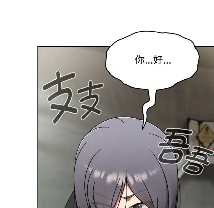 搶救拳擊館大作戰 熱情拳擊館-熱情拳擊館 第43話 第141页