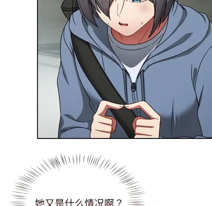 搶救拳擊館大作戰 熱情拳擊館-熱情拳擊館 第43話 第142页