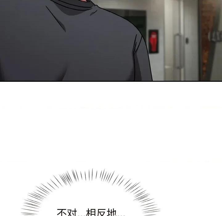 搶救拳擊館大作戰 熱情拳擊館-熱情拳擊館 第43話 第146页