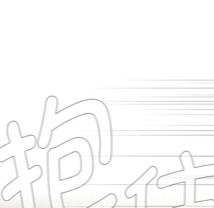 搶救拳擊館大作戰 熱情拳擊館-熱情拳擊館 第43話 第152页