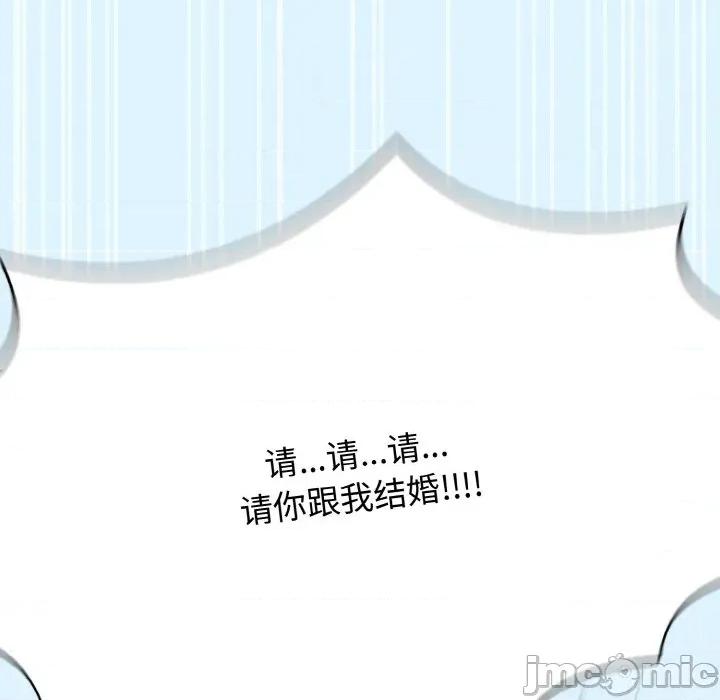搶救拳擊館大作戰 熱情拳擊館-熱情拳擊館 第43話 第160页