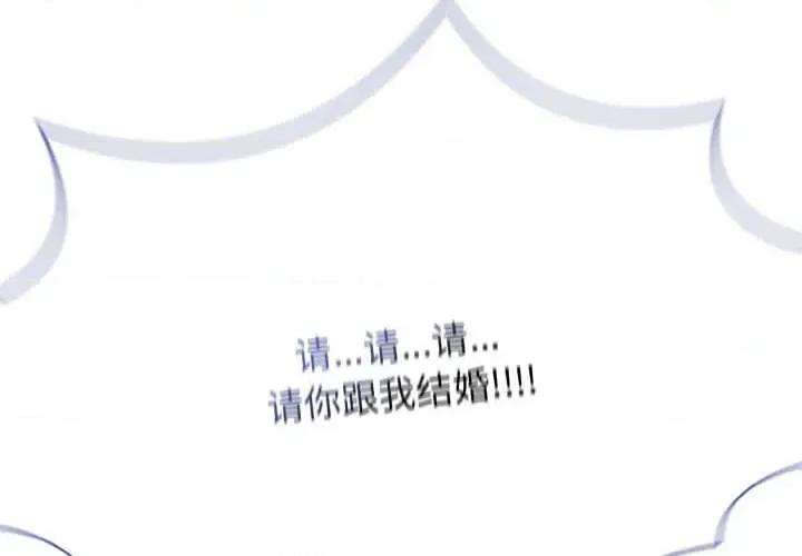 搶救拳擊館大作戰 熱情拳擊館44 熱情拳擊館 第2页