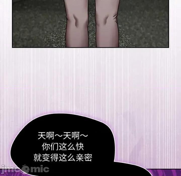 搶救拳擊館大作戰 熱情拳擊館44 熱情拳擊館 第10页