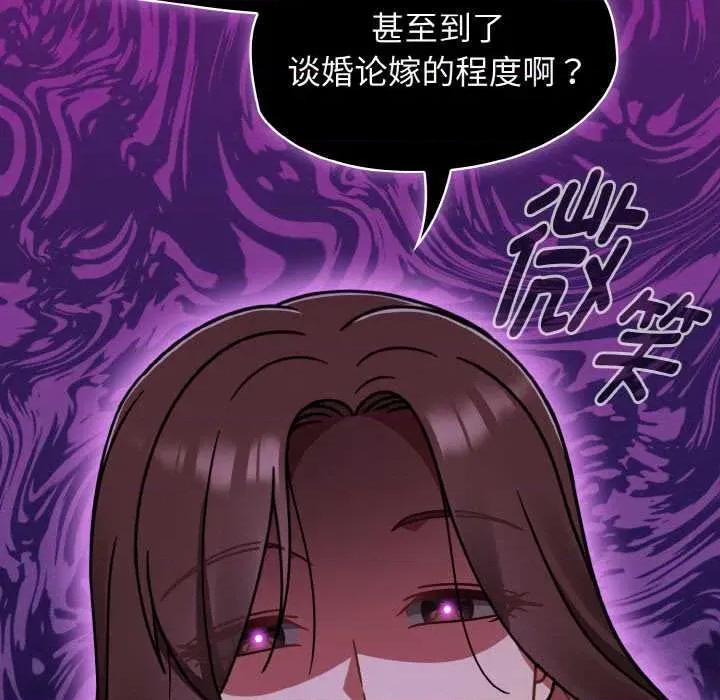 搶救拳擊館大作戰 熱情拳擊館44 熱情拳擊館 第11页