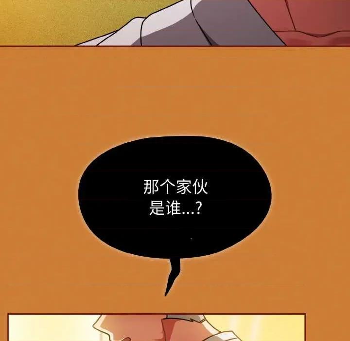 搶救拳擊館大作戰 熱情拳擊館44 熱情拳擊館 第74页
