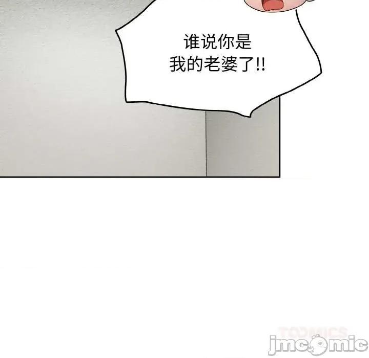 搶救拳擊館大作戰 熱情拳擊館44 熱情拳擊館 第120页