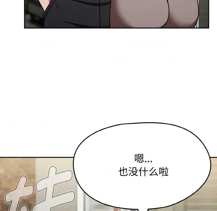 搶救拳擊館大作戰 熱情拳擊館44 熱情拳擊館 第152页