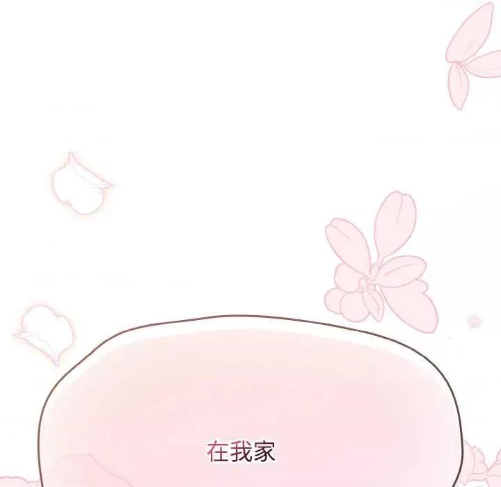 搶救拳擊館大作戰 熱情拳擊館44 熱情拳擊館 第157页