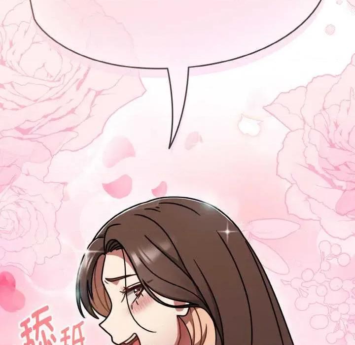 搶救拳擊館大作戰 熱情拳擊館44 熱情拳擊館 第158页