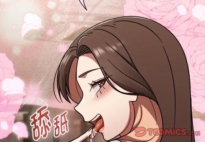 搶救拳擊館大作戰 熱情拳擊館-熱情拳擊館 第45話 第3页