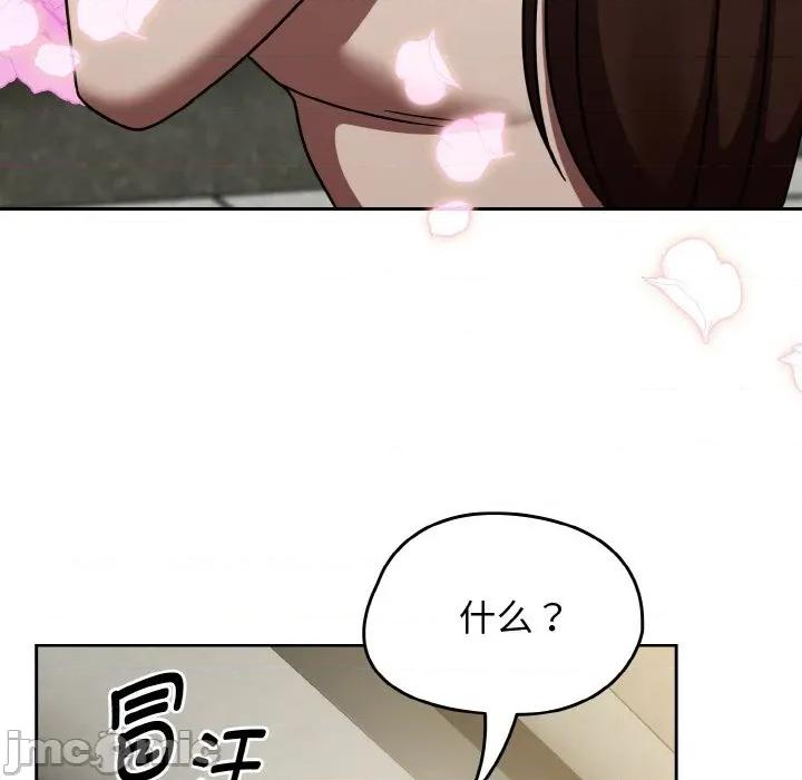搶救拳擊館大作戰 熱情拳擊館-熱情拳擊館 第45話 第5页
