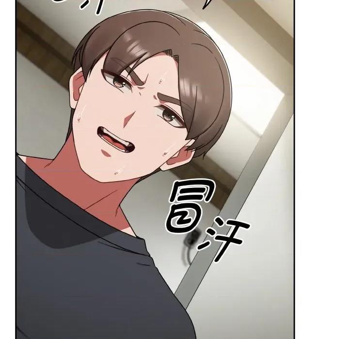 搶救拳擊館大作戰 熱情拳擊館-熱情拳擊館 第45話 第6页