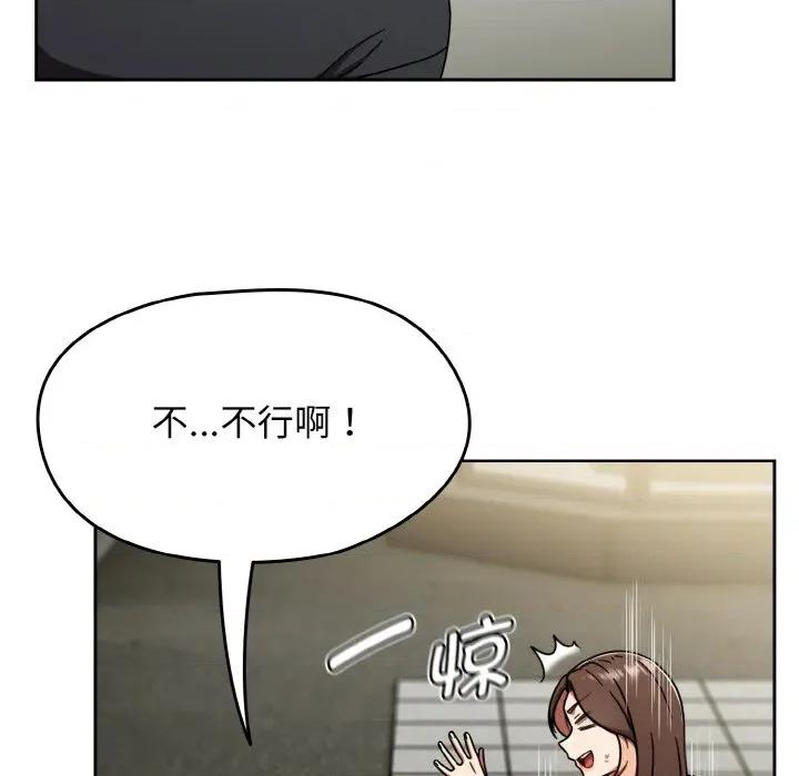 搶救拳擊館大作戰 熱情拳擊館-熱情拳擊館 第45話 第7页