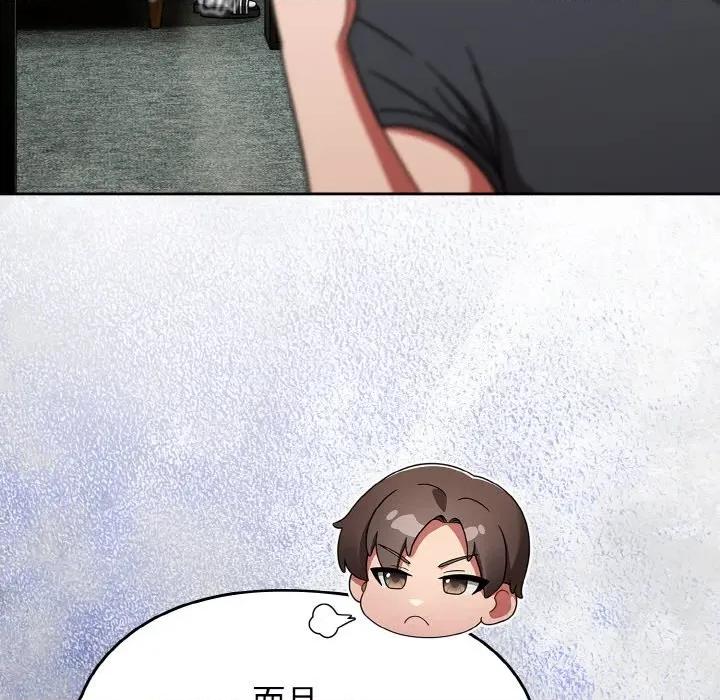 搶救拳擊館大作戰 熱情拳擊館-熱情拳擊館 第45話 第11页