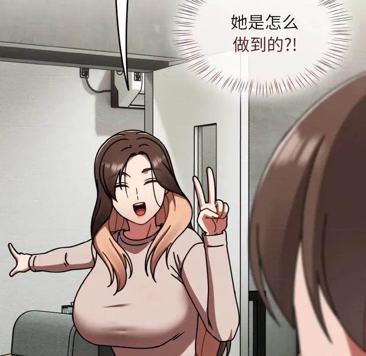 搶救拳擊館大作戰 熱情拳擊館-熱情拳擊館 第45話 第28页