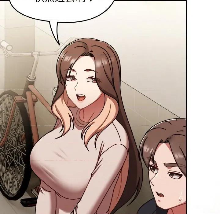 搶救拳擊館大作戰 熱情拳擊館-熱情拳擊館 第45話 第47页