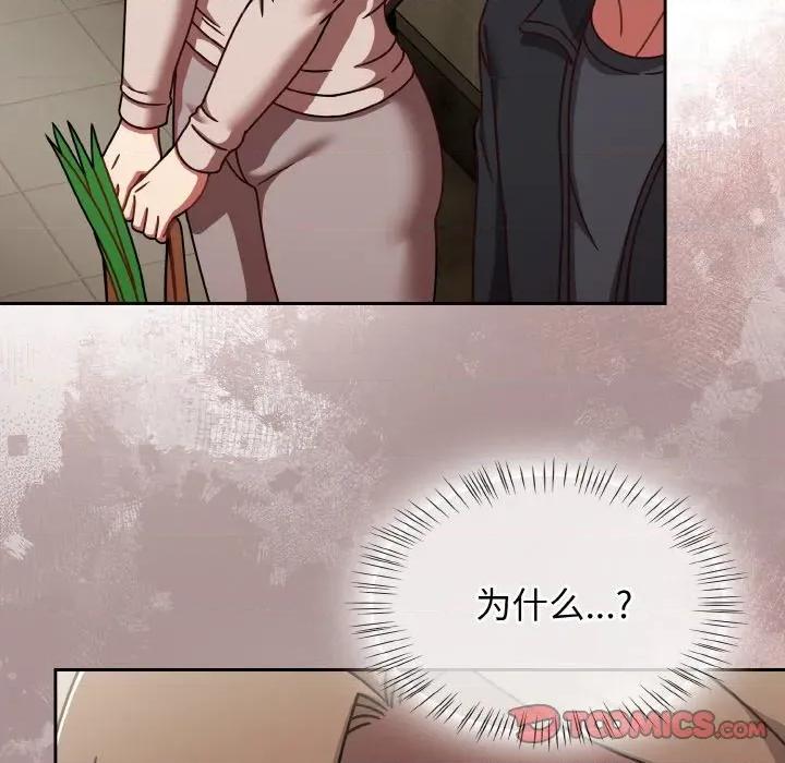 搶救拳擊館大作戰 熱情拳擊館-熱情拳擊館 第45話 第48页